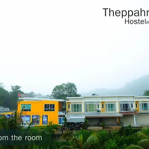 Theppahrak Khaolak Hostel